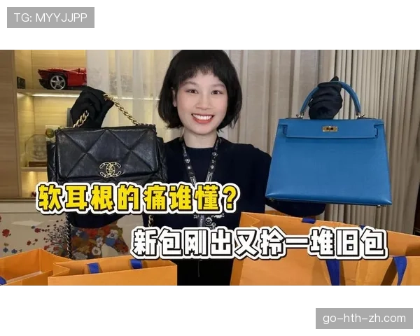 冯彦哲训练完直接去奢侈品店刷卡，这谁顶得住啊