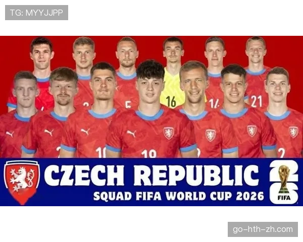 捷克队能否突围2026世界杯预选赛冲击正赛 捷克队能否突围2026世界杯预选赛冲击正赛